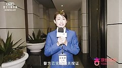 Jiang Jie – Sex News Network 2